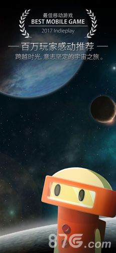 地球计划