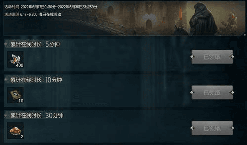 黑暗与光明手游7