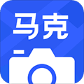 马克水印相机软件下载_马克水印相机app下载 v15.5.6安卓官方版