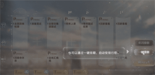 世界之外17