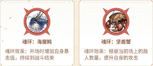 斗罗大陆斗神再临游戏截图1
