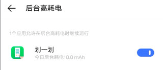 划一划手势app17