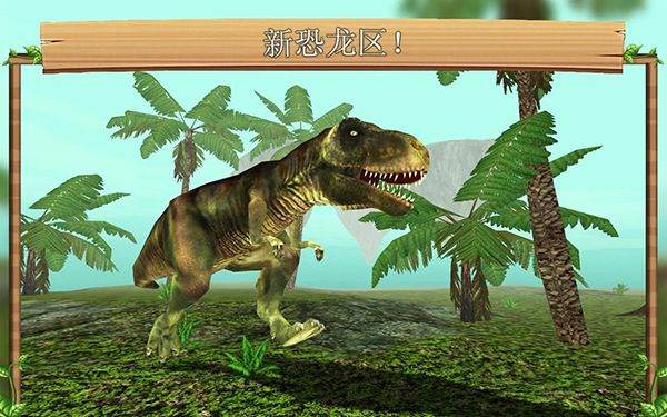 龙族模拟器最新版宣传图