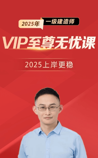 建工社微课程app宣传图43