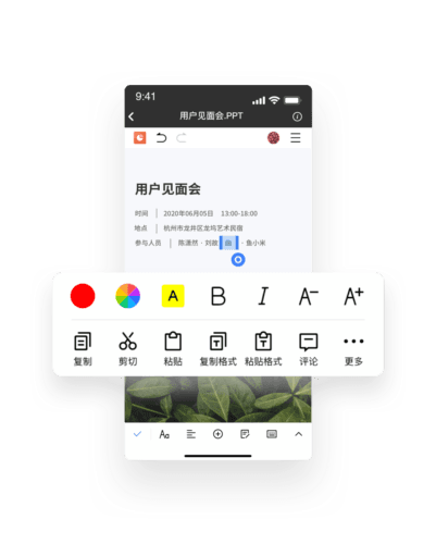 360ai云盘图片14