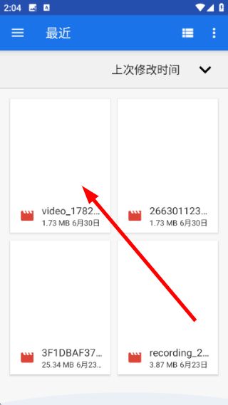 视频加密教程配图4