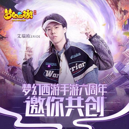 梦幻西游5