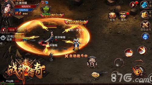 战神传奇重度PK 精彩再现