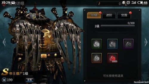 世界3:神殿契约4