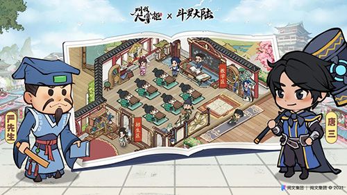 叫我大掌柜4