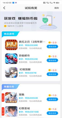 比折玩手游平台