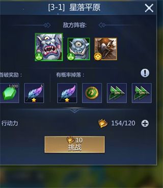 灵魂石如何获得配图4