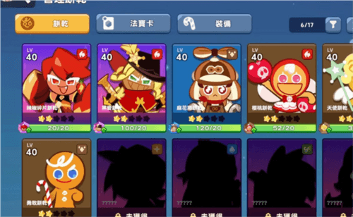 姜饼人之塔体验服新手攻略