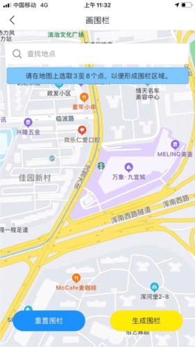 萌伙伴app软件特色