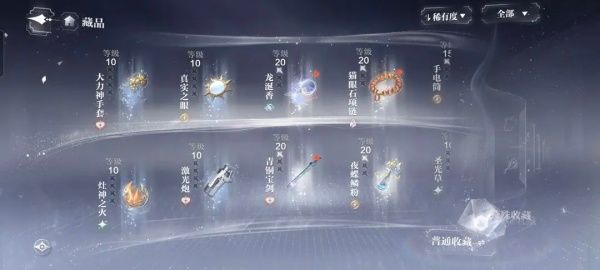 新手全面攻略配图7