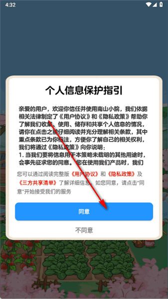怎么登录配图1