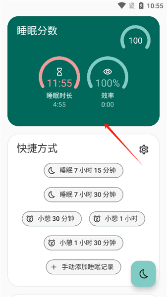 使用介绍配图3