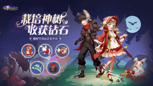 有杀气童话2 图片1