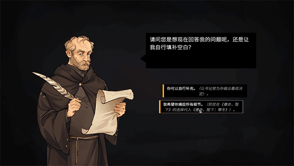 新手攻略配图5