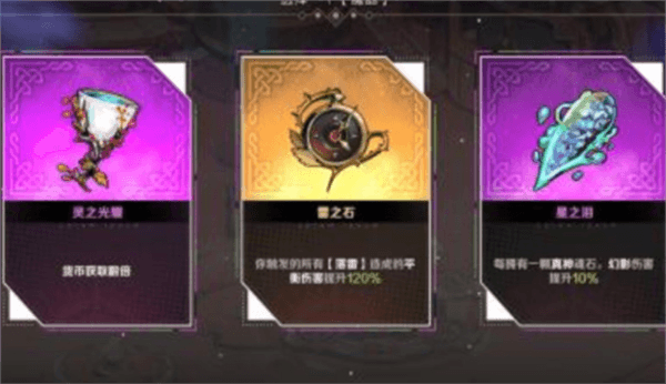 刃境手游 游戏操作配图2