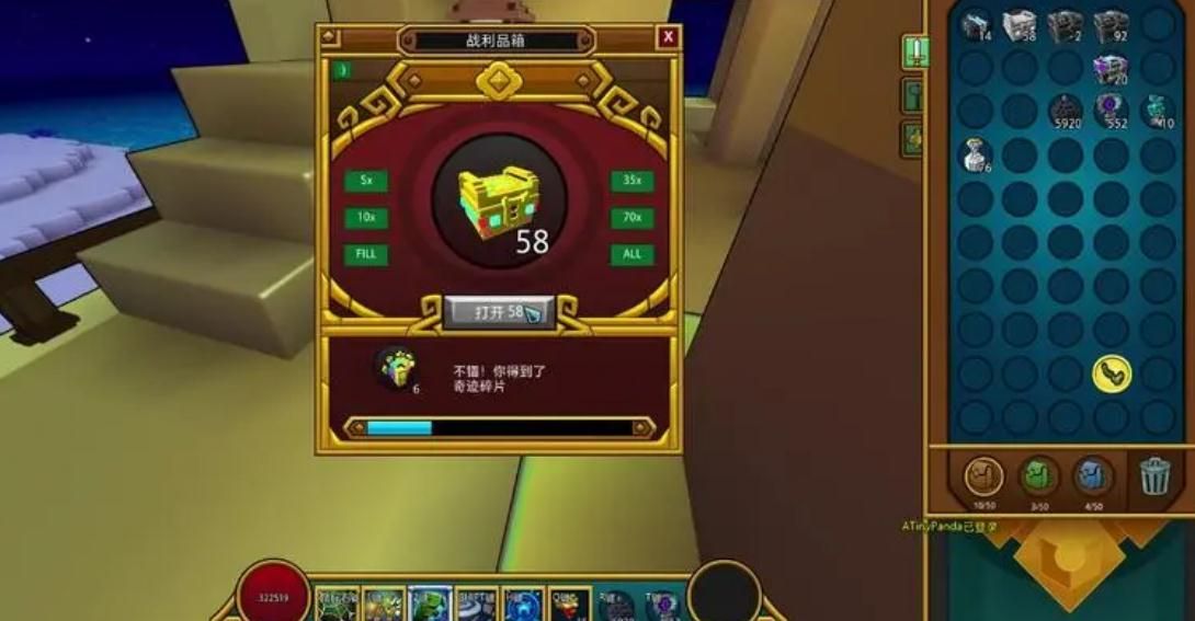 宝藏世界黄金钥匙怎么获得 宝藏世界黄金钥匙怎么获得