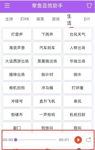 app使用教程配图5