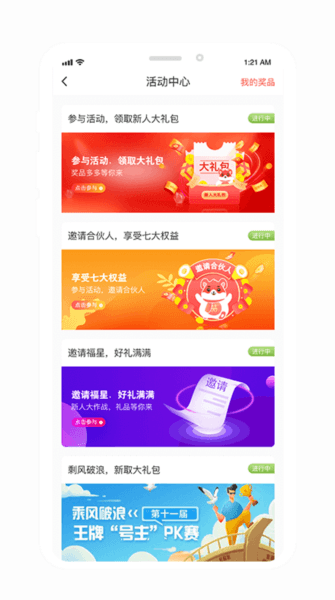 喆鼠商家3