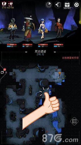 跨越星弧图片1