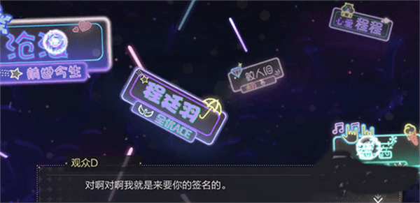 成长攻略详解配图4