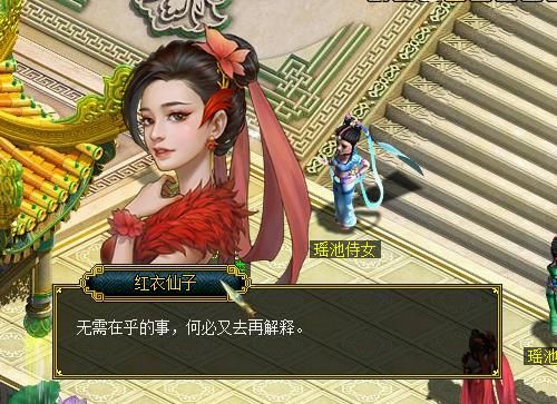 《问道》美女排行榜 你最pick谁 《问道》美女排行榜 你最pick谁