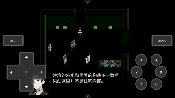 游戏攻略配图2
