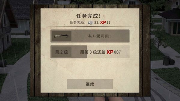 新手教程配图8