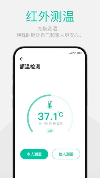 Dynasyn app1