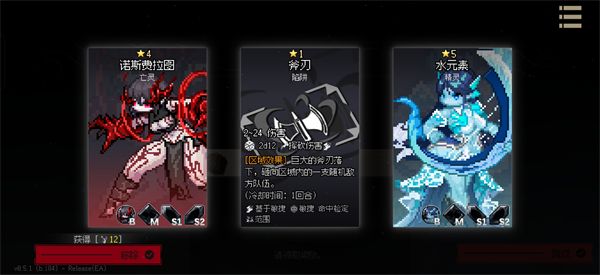 地牢深处最新全解锁版宣传图
