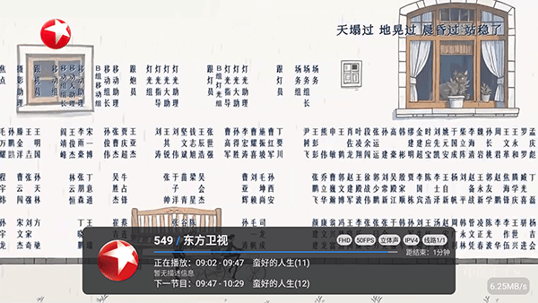 怎么使用配图2