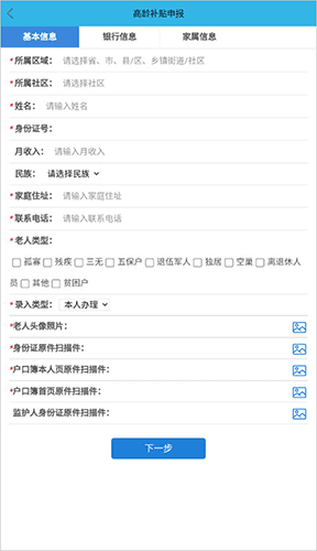 软件特色配图1