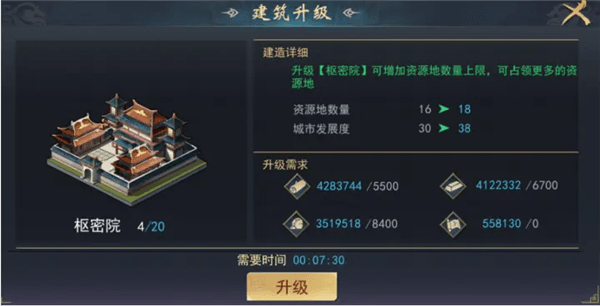 赛季攻略配图3