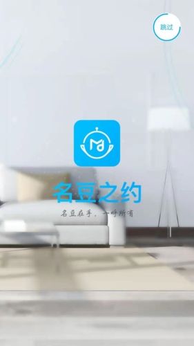 名豆之约app截图2