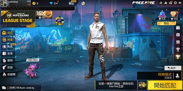 我要活下去游戏攻略配图1