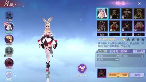 剑与轮回魔导士转职推荐
