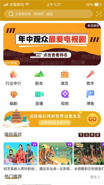 软件特色配图1