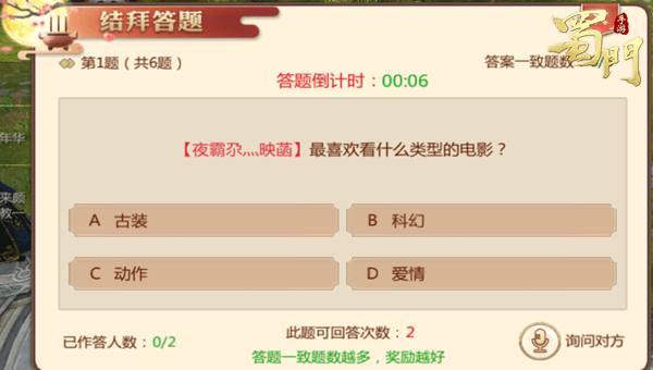 全新养成玩法曝光 《蜀门手游》六月新版火热来袭 全新养成玩法曝光 《蜀门手游》六月新版火热来袭