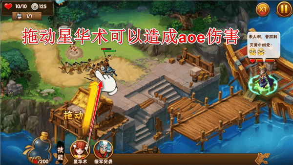塔防三国志2九游渠道服