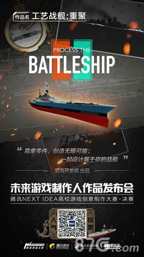 道斯先生 8