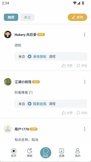 使用教程配图3