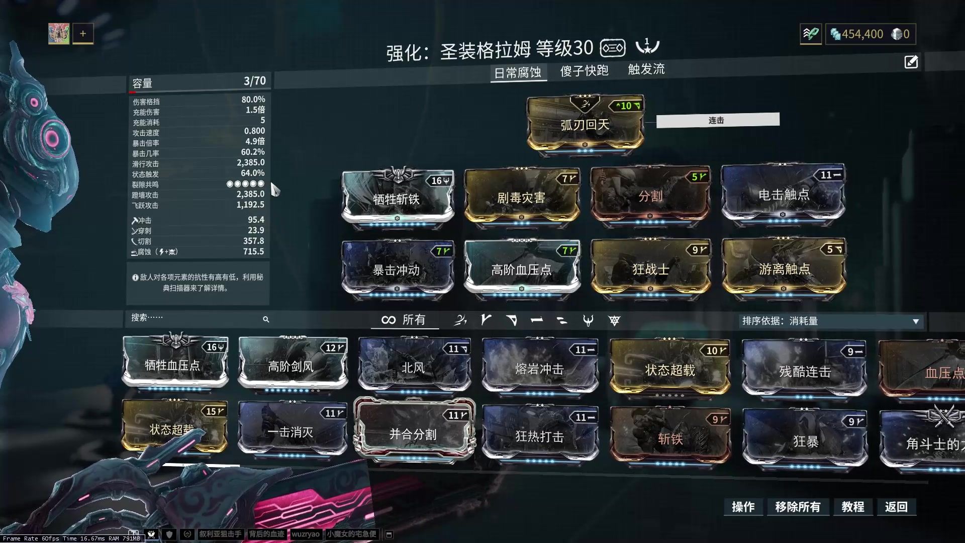 星际战甲功能性战甲怎么解锁 星际战甲功能性战甲怎么解锁