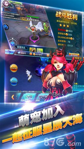 风暴之光宣传图