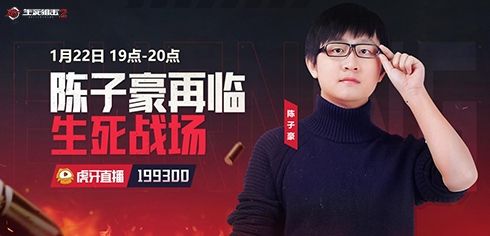 生死狙击2 图片6
