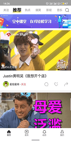 视频怎么保存到手机配图1
