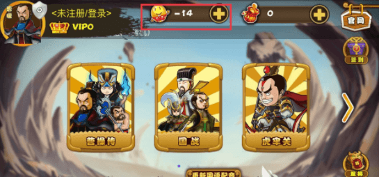 如何diy武将配图1